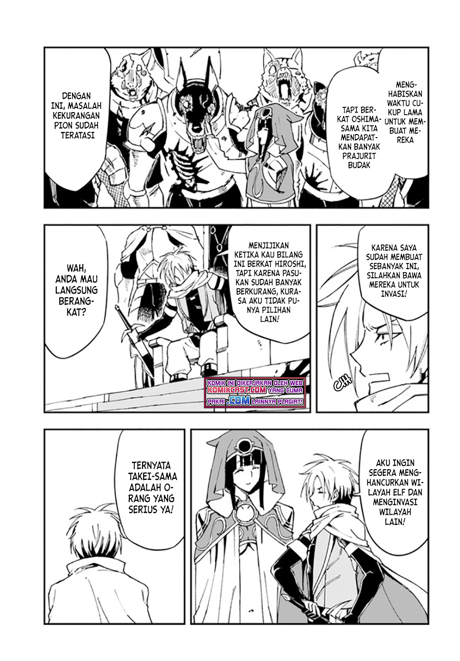 Dilarang COPAS - situs resmi www.mangacanblog.com - Komik genkai level 1 kara no nariagari 015.2 - chapter 15.2 16.2 Indonesia genkai level 1 kara no nariagari 015.2 - chapter 15.2 Terbaru 2|Baca Manga Komik Indonesia|Mangacan